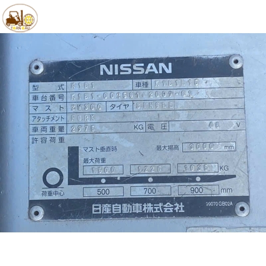 XE NÂNG ĐIỆN NISSAN 1.5 TẤN