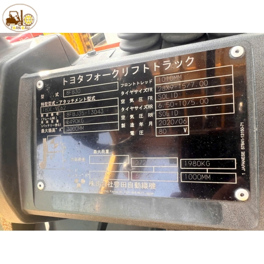 XE NÂNG ĐIỆN TOYOTA 3 TẤN
