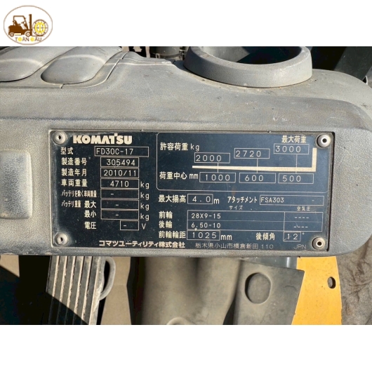 XE NÂNG DẦU KOMATSU 3 TẤN -17